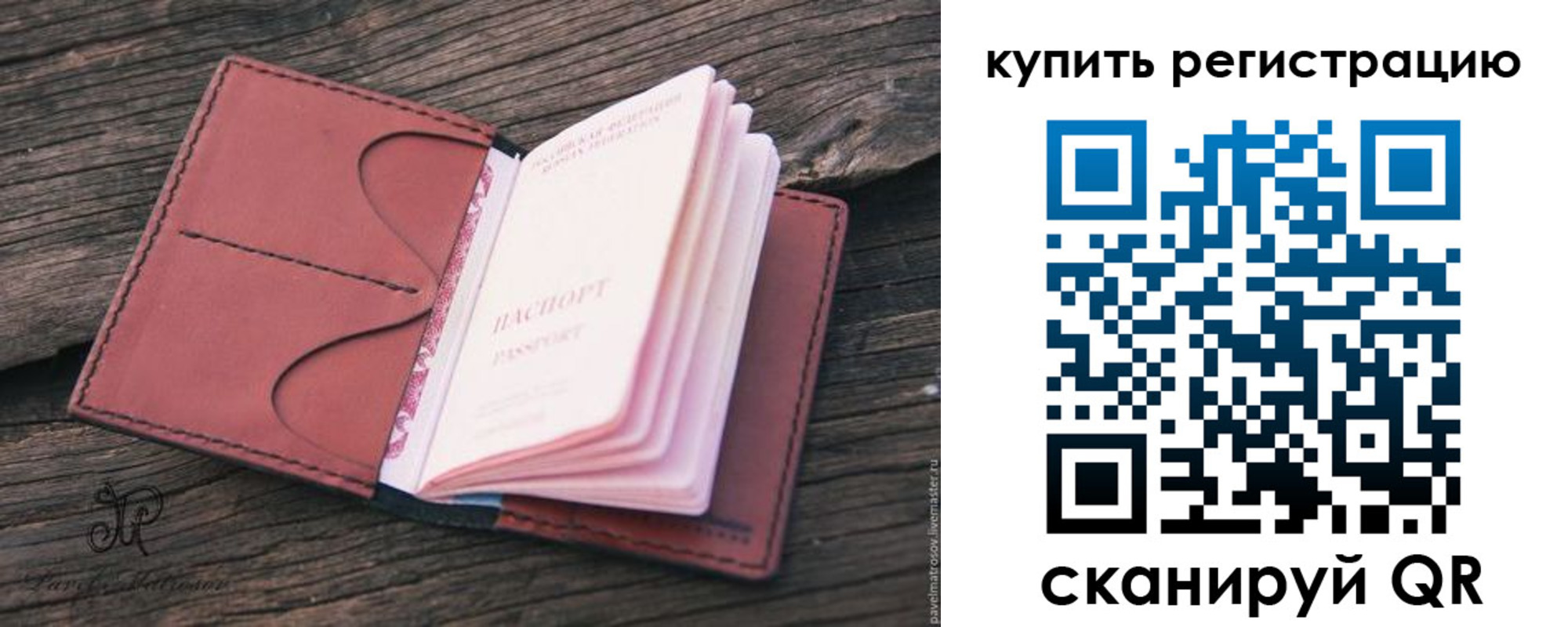 миграционный учет в Кизилюрте