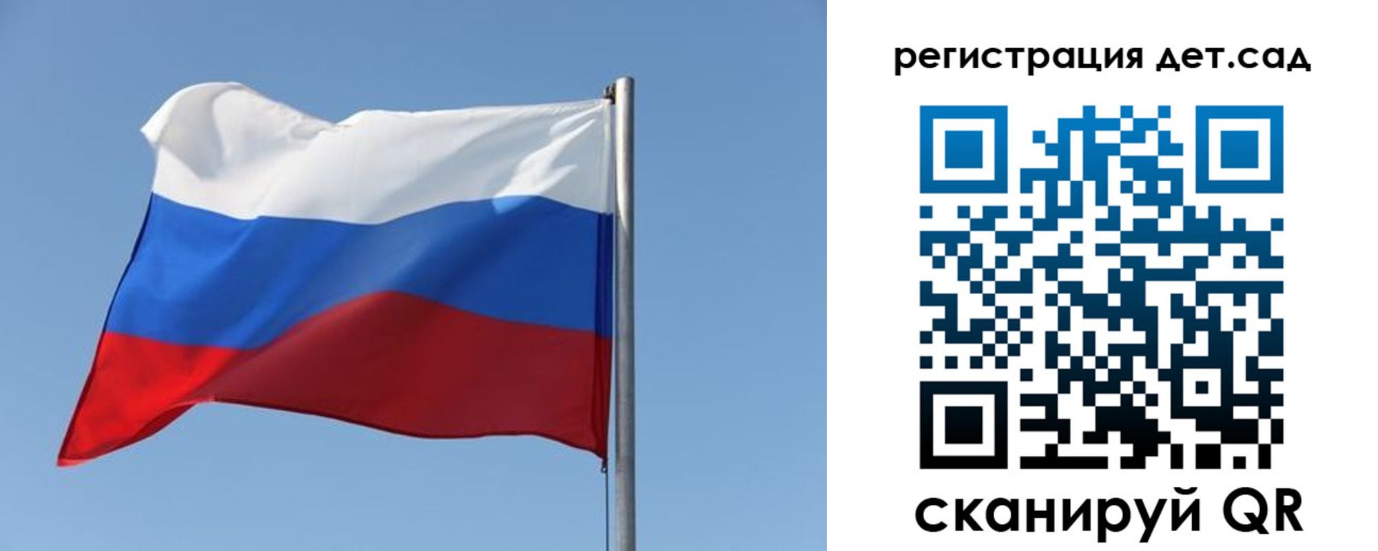 временная регистрация для школы в Кизилюрте